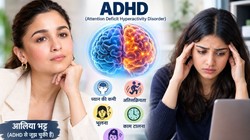 मैं 33 साल से इस बीमारी के साथ जी रही हूं, बाद में पता चला ADHD से जूझ रही हूं, जाने क्या है ये परेशानी