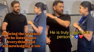 MS Dhoni,India cricket captain, cricket legend, Air Hostess, Viral Video