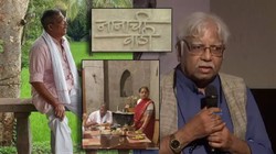 नाना पाटेकर ने सिंहगढ़ की घाटी में क्यों बसाया था 27 एकड़ का फार्महाउस, पुरुषोत्तम बेर्डे ने बताई वजह तो भावुक हुए लोग