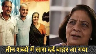Nana Patekar, Nana Patekar Wife post