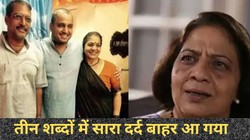 अभिनेता नाना पाटेकर के निधन के बाद पत्नी नीलाकांती ने किया पहला पोस्ट, लिखे सिर्फ ‘ये’ 3 शब्द