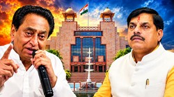 ओबीसी आरक्षण: कमलनाथ और कांग्रेस के जाल में फंसी BJP? हाईकोर्ट के बाद सुप्रीम कोर्ट जाने की तैयारी