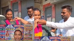 पंजाब में महिला की चमकी किस्मत, 7 रुपये की लॉटरी टिकट से जीता 1 करोड़, पति करते हैं मजदूरी