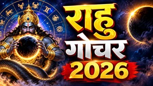 rahu transit 2026, rahu gochar in makar