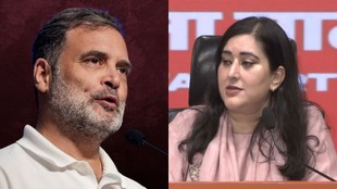 Bansuri Swaraj | Rahul Gandhi | congress latest news