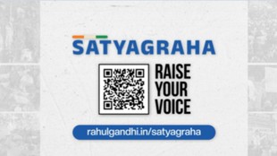 satyagraha website, rahul gandhi launches satyagraha website, congress news, digital platform, mahatma gandhi