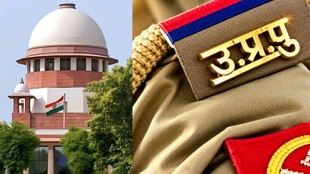 supreme court news | latest news | hindi news | up police