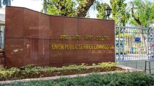OBC creamy layer row, Civil Services Examination (CSE),