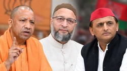 ‘संभल से योगी और गोरखपुर से अखिलेश लड़कर दिखाएं चुनाव’, ओवैसी ने कहा- सपा और बीजेपी में सेटिंग