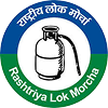Rashtriya Lok Morcha